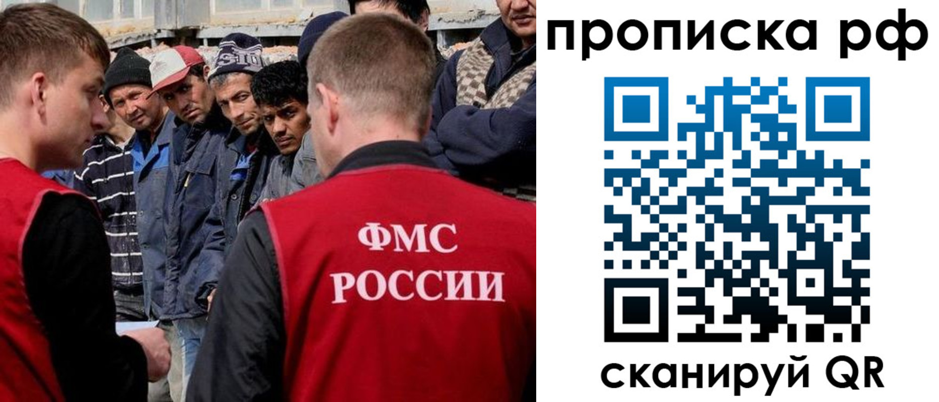 регистрация для дет. сада в Курске